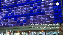 إضاءة مبنى بلدية تل أبيب بألوان علم الإمارات العربية المتحدة