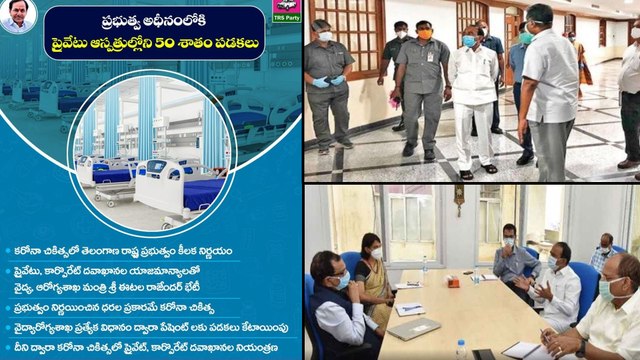Etela Rajender - Private Hospitals Agreed To Give 50% Beds To Govt For COVID-19 Ward || Oneindia