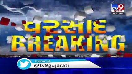 Coastal areas of Amreli receiving rainfall - TV9News