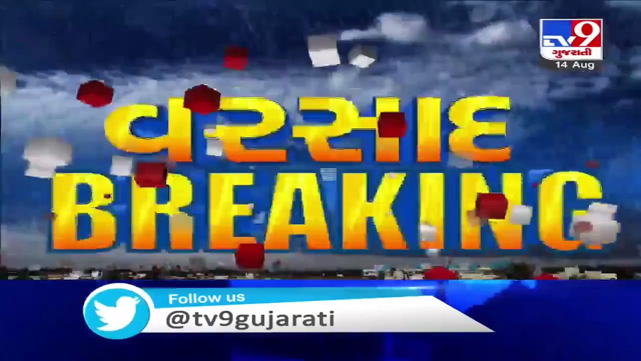 Water level of Narmada dam rises to 120 metres - TV9News