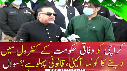 What is the constitutional and legal aspect of giving Karachi under the control of the federal govt