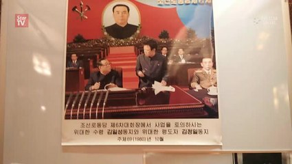 Remembering Kim Il Sung