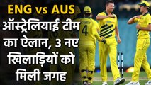 AUS vs ENG, ODI, T20I series: Australia announced 21 member squad to tour England