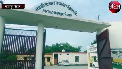 इस अधिशासी अधिकारी पर लगे हेराफेरी करने के आरोप