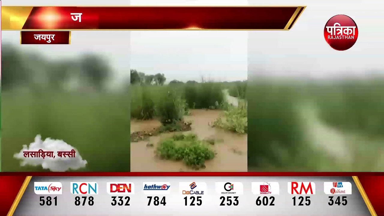 Jaipur में दिन में ही छाया अँधेरा, सड़कें बानी...
