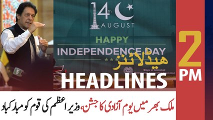 ARY NEWS HEADLINES | 2 PM | 14th August 2020