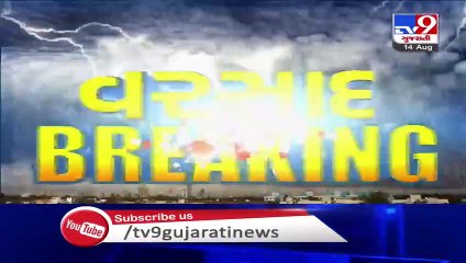 Gujarat records 70% of season's rainfall till now _ TV9News