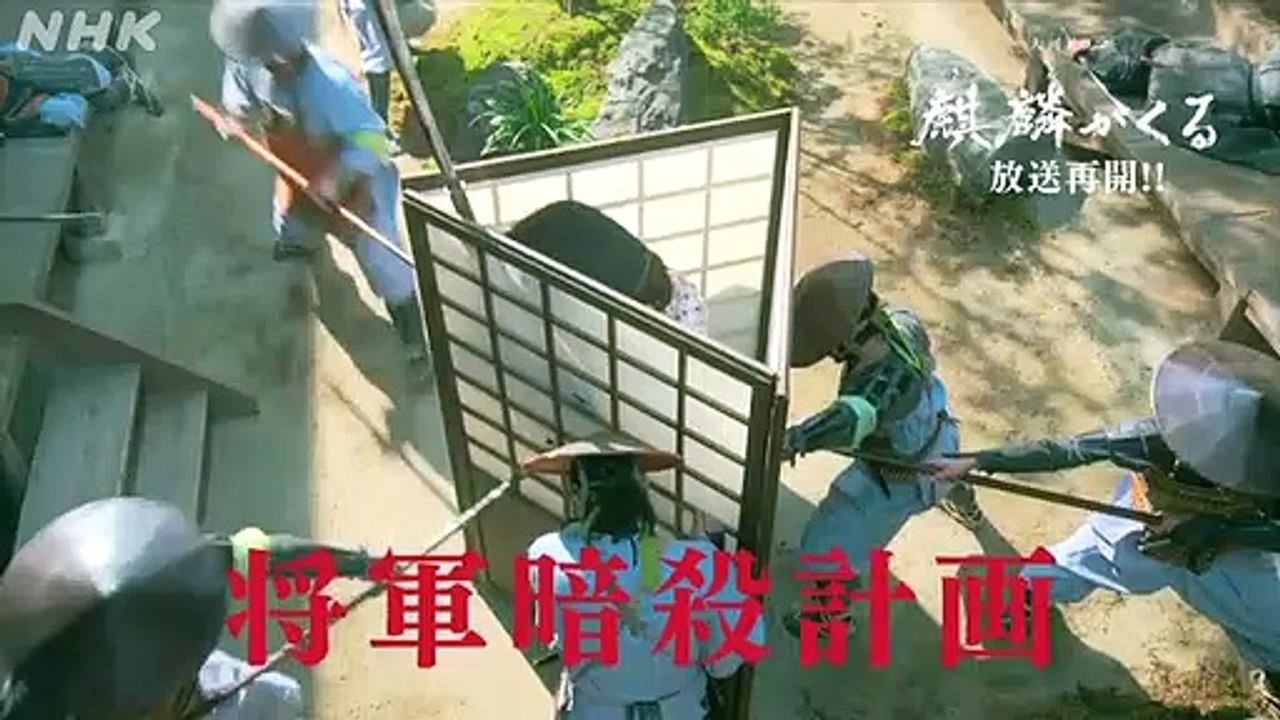 いよいよ放送再開！ “麒麟”はくるのか？こないのか！？大河ドラマ「麒麟がくる」【１分動画】