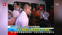 Gas leak kills 18 miners in central China