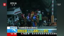 12 workers killed in railway tunnel blast in China