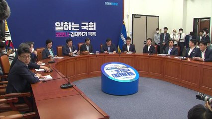 민주당 "의협 집단 휴진 유감...철회하고 대화 응해야" / YTN