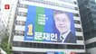 Campaigning ends and S. Korean voters ready for polls