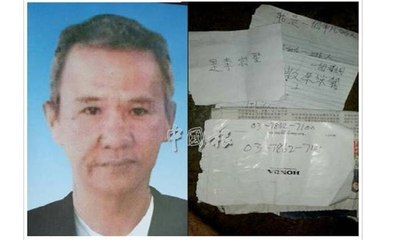 Man hanged himself and JJPTR clippings found on him