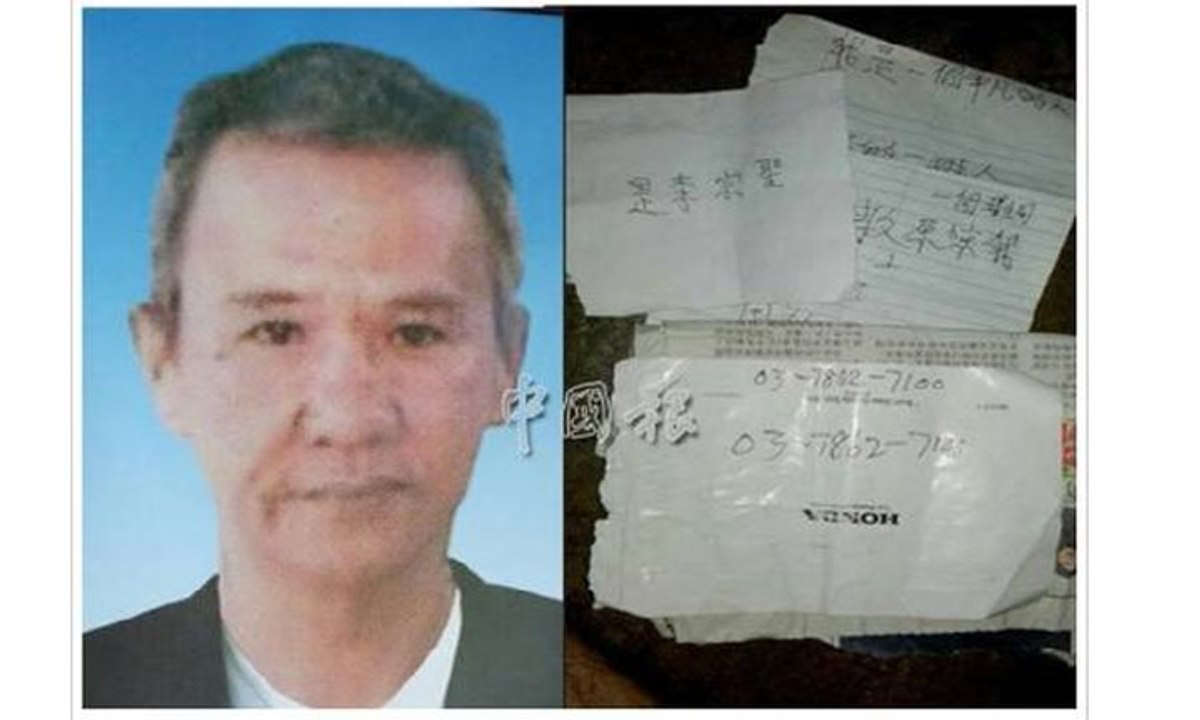 Man hanged himself and JJPTR clippings found on him