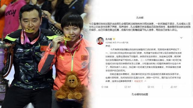 China's legendary table tennis coach suspended over gambling debt