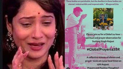 Sushant Singh Rajput के लिए  Ankita Lokhande फिर हुई Emotional, 2 महीने पर बोली ये बात | FilmiBeat