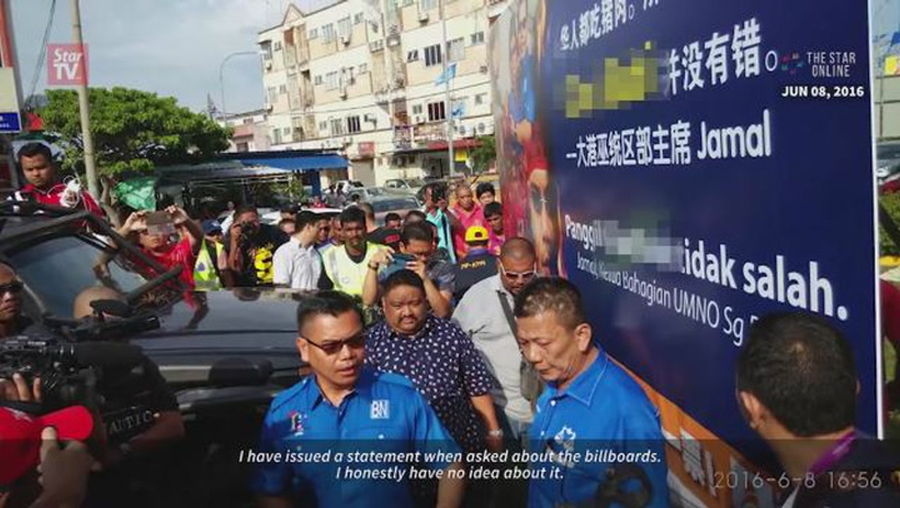 No more provocative billboards, focus on campaigning, says Amanah