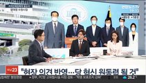 [초대석] 더불어민주당 최고위원 도전장 낸 염태영 수원시장