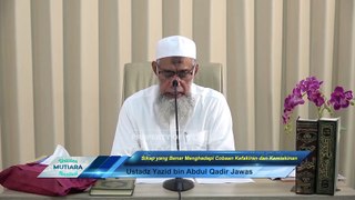 Ustadz Yazid bin Abdul Qadir Jawas: Sikap yang Benar Menghadapi Cobaan Kefakiran dan Kemiskinan
