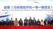 Declaration of support for Belt and Road initiative signed