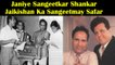 Janiye Sangeetkar Shankar Jaikishan Ka Sangeetmay Safar