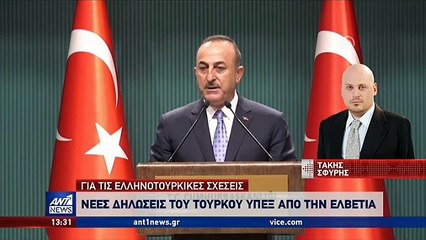 Προκαλεί ξανά ο Τσαβούσογλου: Το Ορούτς Ρέις πλέει σε τουρκικά χωρικά ύδατα