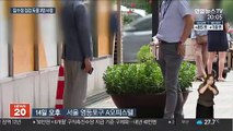 오피스텔 배수시설 점검하다 감전…3명 숨져