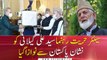 President Alvi confers Nishan-e-Pakistan on Kashmiri leader Syed Ali Shah Geelani