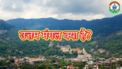 It's Time of Meditation: जानिये धर्म ओर धम्म को। What is Dhamma, #Versawas,#sramanculture,#brahmanismculture,