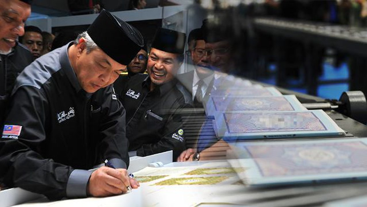 World's second largest Al-Quran printing complex begins operations