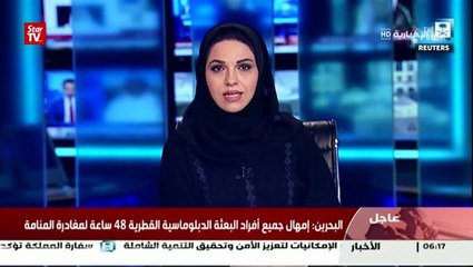 Saudi spat with Qatar ruffles oil markets