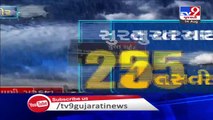 Rain fury wreaks havoc in Surat  _ Tv9GujaratiNews