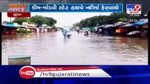 Surat Rains _ Kim-Mandvi state highway turns rivers, commuters stranded _ Tv9GujaratiNews