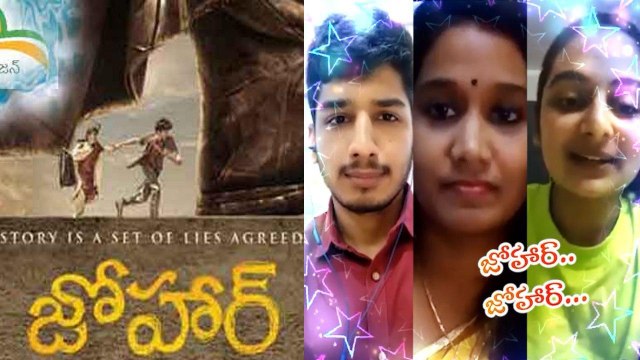 'Aha' Team Makes Us Happy To Release Johar Movie In OTT Platform