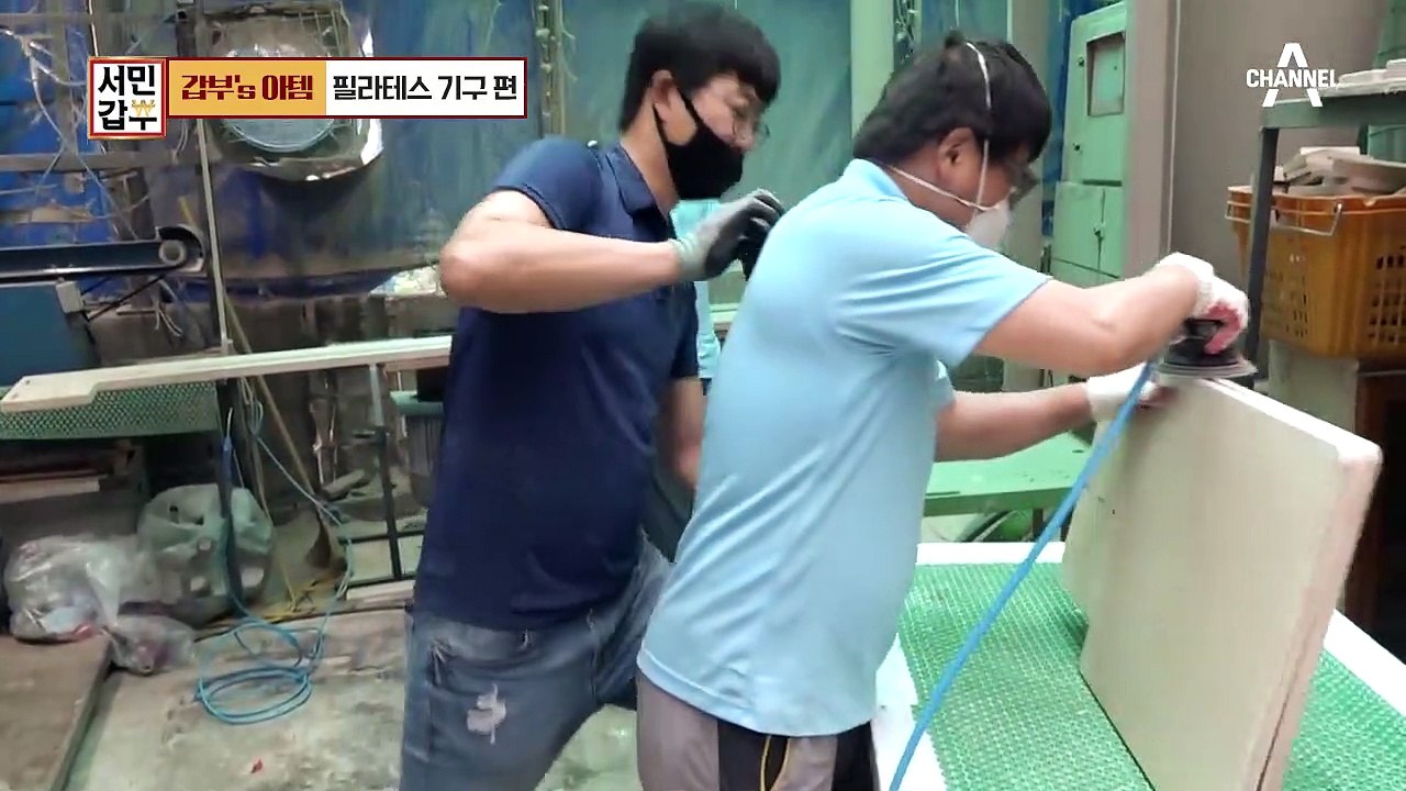 [갑부's 아템] 물리치료사가 제작한 가정용 '필라테스 기구'! 가성비甲 '홈트레이닝...