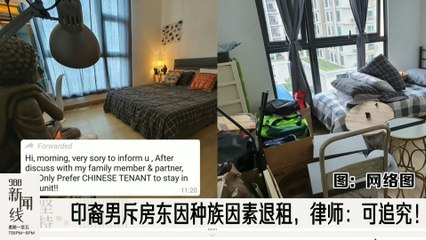 《988新闻线》：2020年08月14日