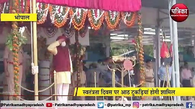 फुल ड्रेस रिहर्सल में परेड की सलामी