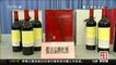 China seizes 14,000 bottles of fake Australian wine