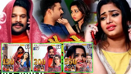 रितेश पांडे के 'हेलो कौन' को मिले 600 मिलियन्स व्यूज,भोजपुरी स्टारों ने दी बधाई