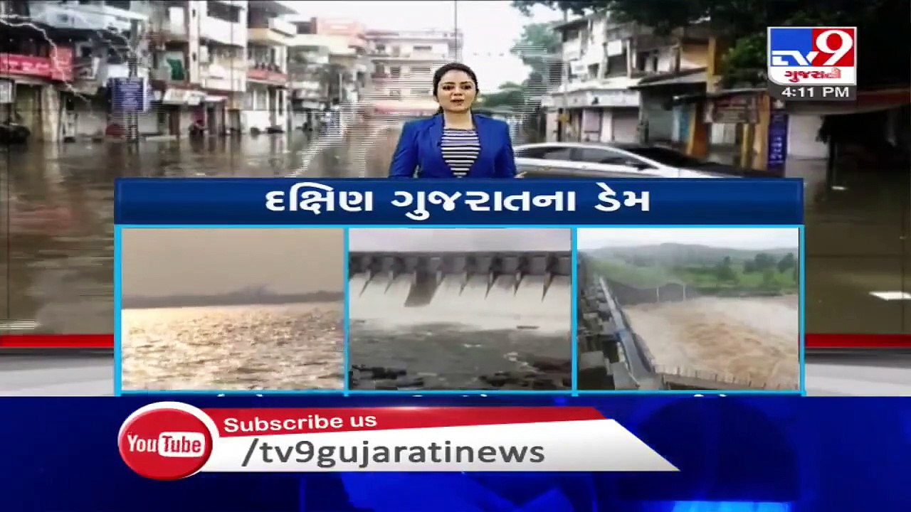 Water stock in South Gujarat's dams rises after heavy rains - Tv9GujaratiNews
