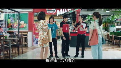 มิสเตอร์ดื้อ กันท่าเหรียญทอง Love and Run (2019)  2of2