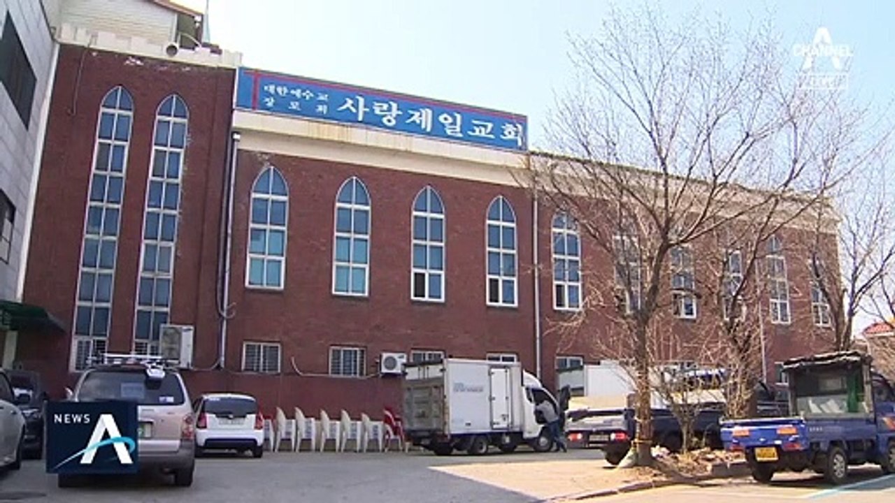 광화문 집회 강행에 전국 확산 우려…2단계 상향 검토