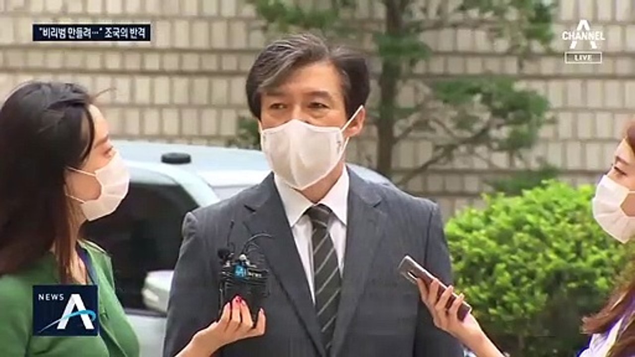 “내부 비리에는 솜방망이”…조국, 검찰 강하게 비판