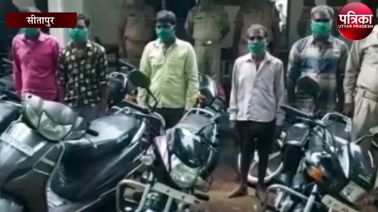 अंतर्जनपदीय ऑटो लिफ्टर गैंग के पांच सदस्य गिरफ्तार, खेत से बरामद हुयी 16 बाइकें