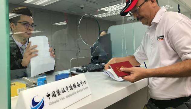 Penang folk start applying Chinese visas at new centre