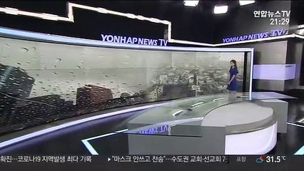 [날씨] 밤부터 빗줄기 강해져…중부 '집중호우'
