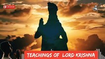 संबंधो कि समस्या और उनका निवारण। Relationship Problems & Their Solutions - Teachings Of Lord Krishna