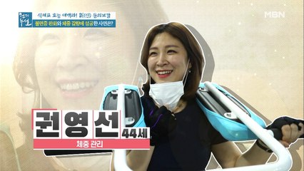 29kg 감량 성공한 오늘의 주인공! 다이어트를 결심한 사연은?