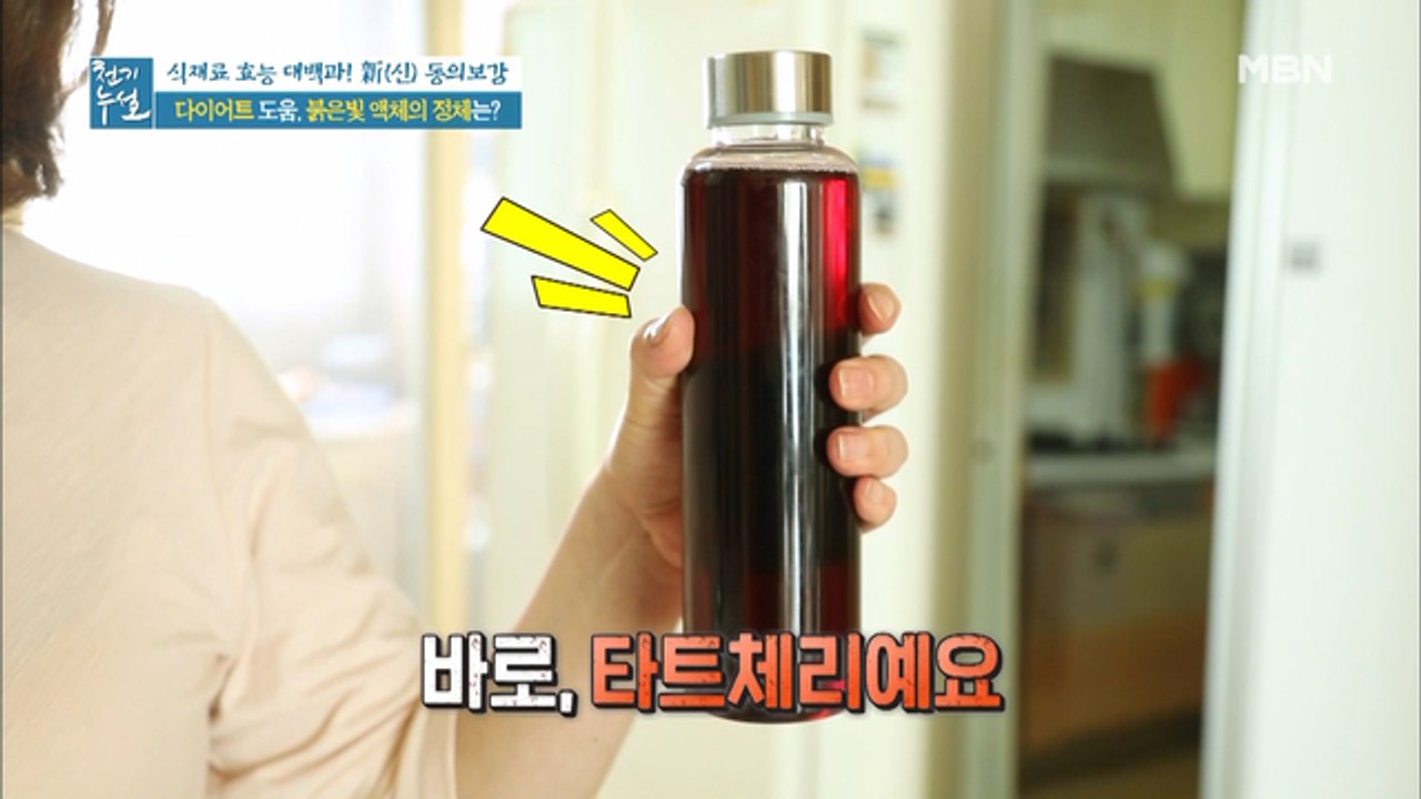 29kg 감량에 도움 준 물의 정체는?