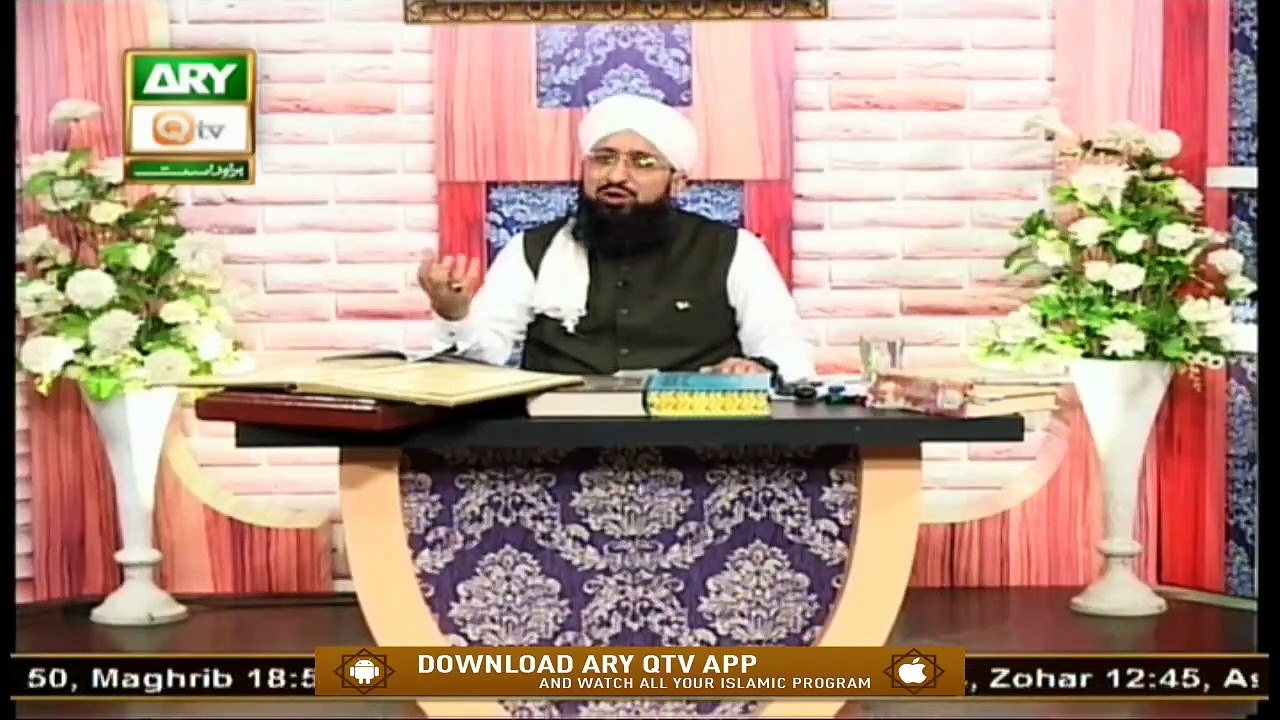 Quran Suniye Aur Sunaiye | Youm e Azadi Mubarak| 14th August 2020 | ARY Qtv